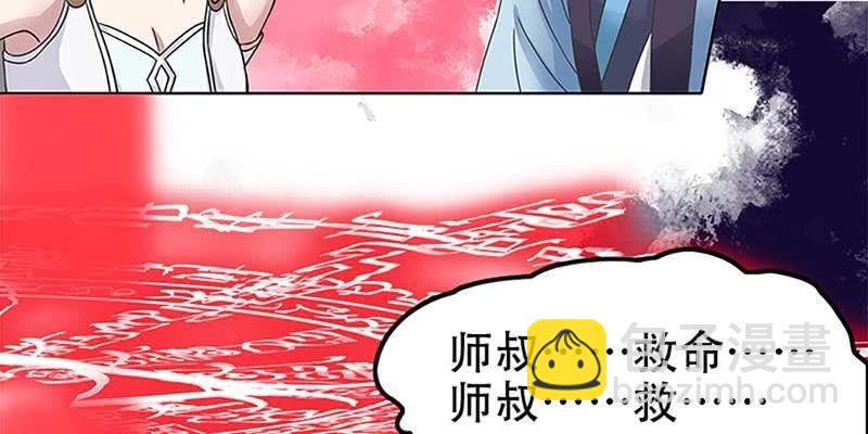 守阵妖灵(1/4)-第15话