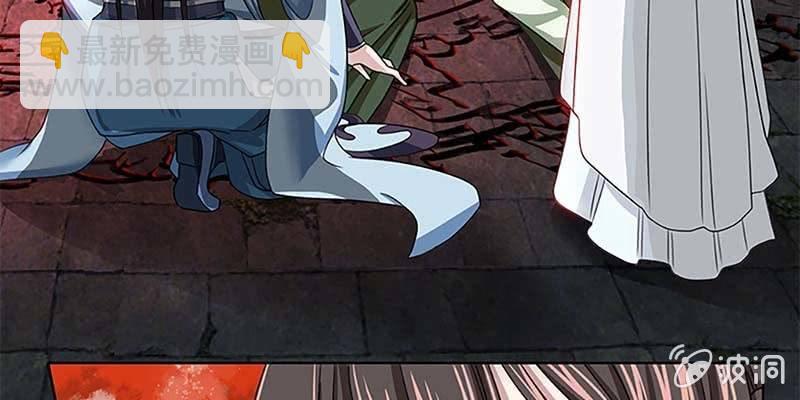 守阵妖灵(1/4)-第15话