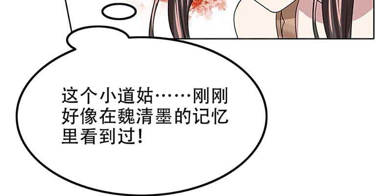 守阵妖灵(1/4)-第15话