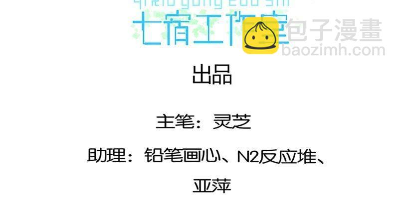 守阵妖灵(1/4)-第15话