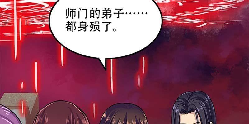 守阵妖灵(1/4)-第15话