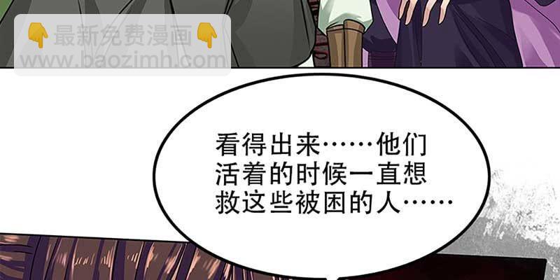 守阵妖灵(1/4)-第15话