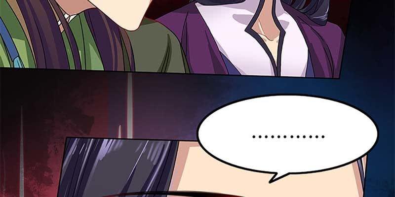 守阵妖灵(1/4)-第15话