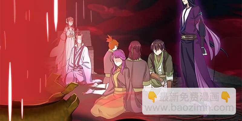 守阵妖灵(1/4)-第15话