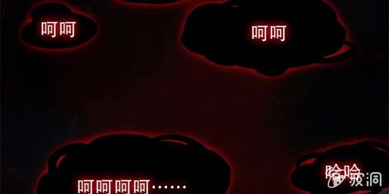 守阵妖灵(1/4)-第15话