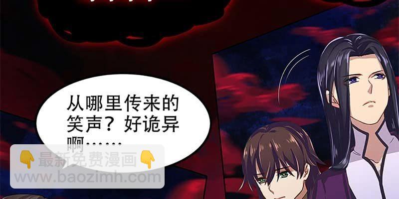 守阵妖灵(1/4)-第15话