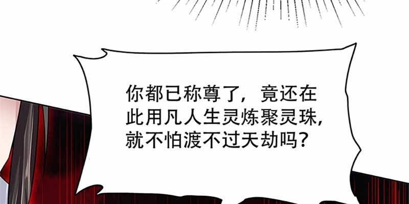 魏清墨小心！(1/3)-第17话