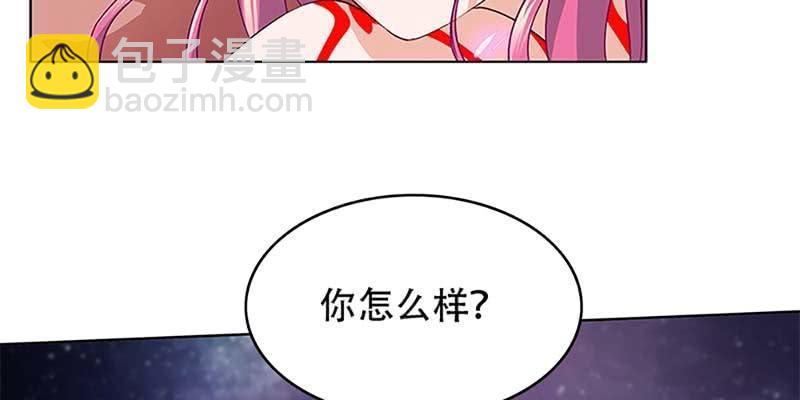 被利用了(1/3)-第19话