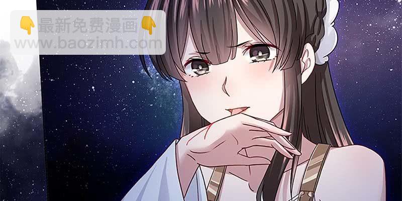 被利用了(1/3)-第19话