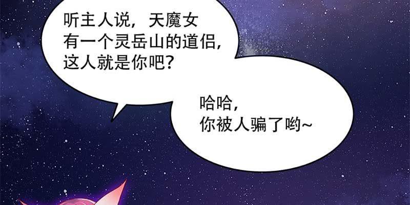 被利用了(1/3)-第19话