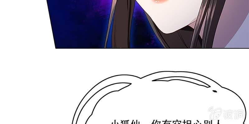 被利用了(1/3)-第19话