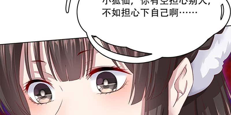 被利用了(1/3)-第19话