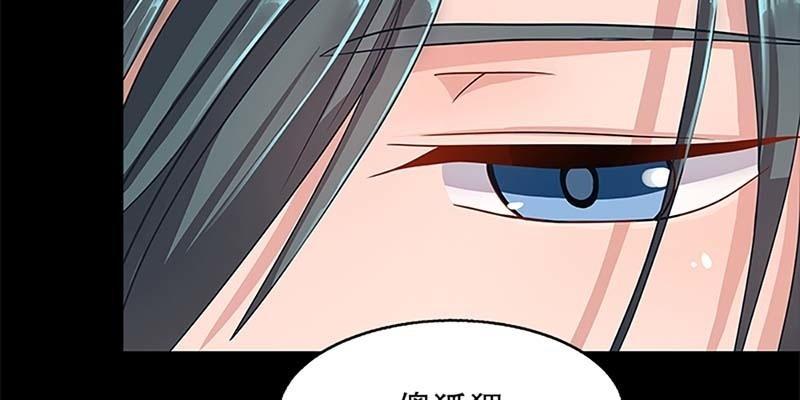 一言不合就舔上来了！(1/3)-第3话