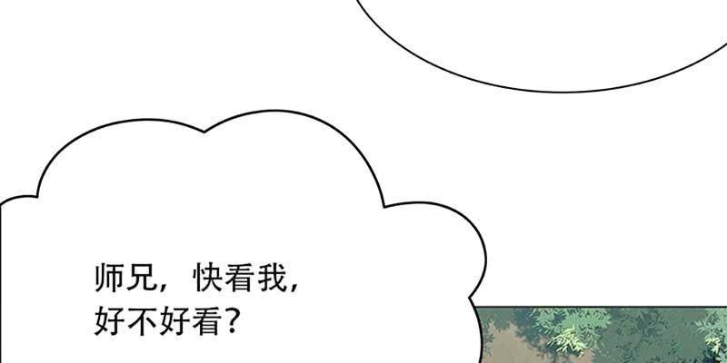 一言不合就舔上来了！(1/3)-第3话