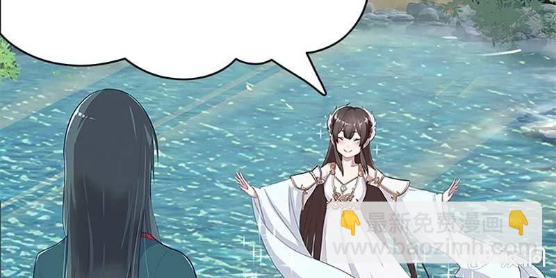 一言不合就舔上来了！(1/3)-第3话