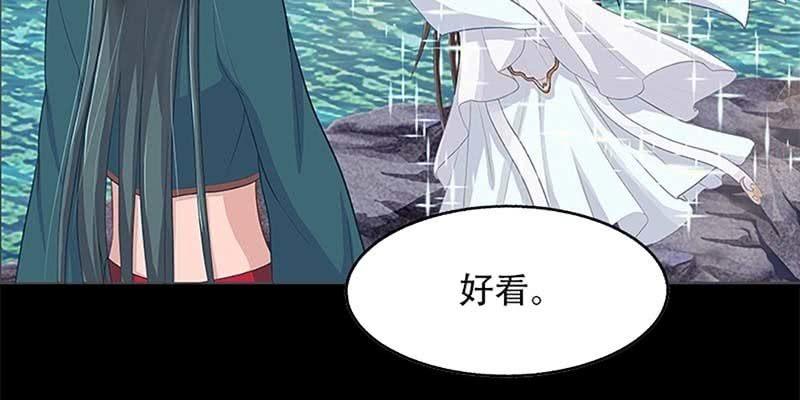 一言不合就舔上来了！(1/3)-第3话