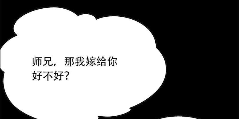 一言不合就舔上来了！(1/3)-第3话