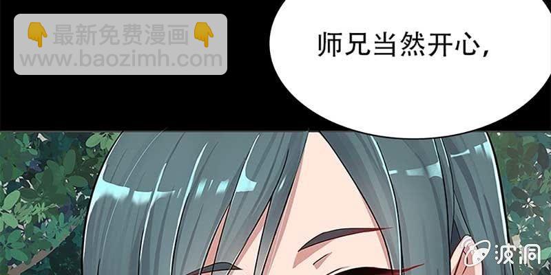 一言不合就舔上来了！(1/3)-第3话