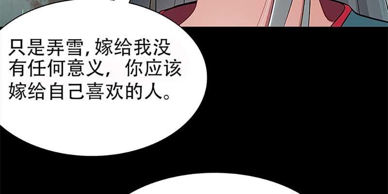 一言不合就舔上来了！(1/3)-第3话