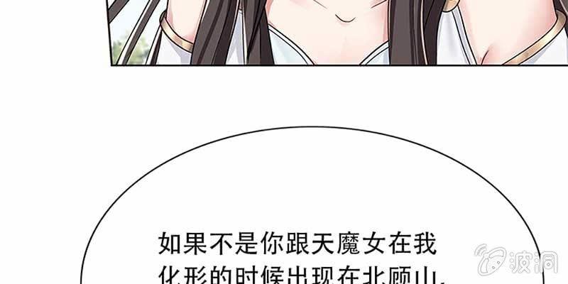 一言不合就舔上来了！(1/3)-第3话