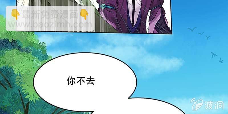 同生共死(1/3)-第21话