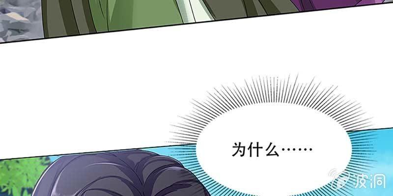 同生共死(1/3)-第21话