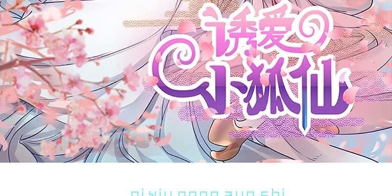 同生共死(1/3)-第21话