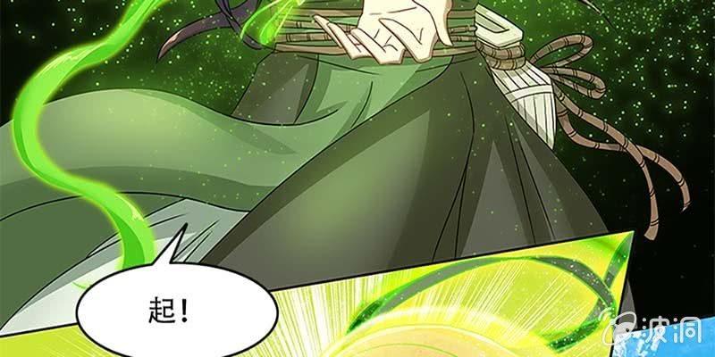 同生共死(1/3)-第21话