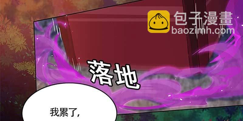 不祥的预感(1/2)-第23话