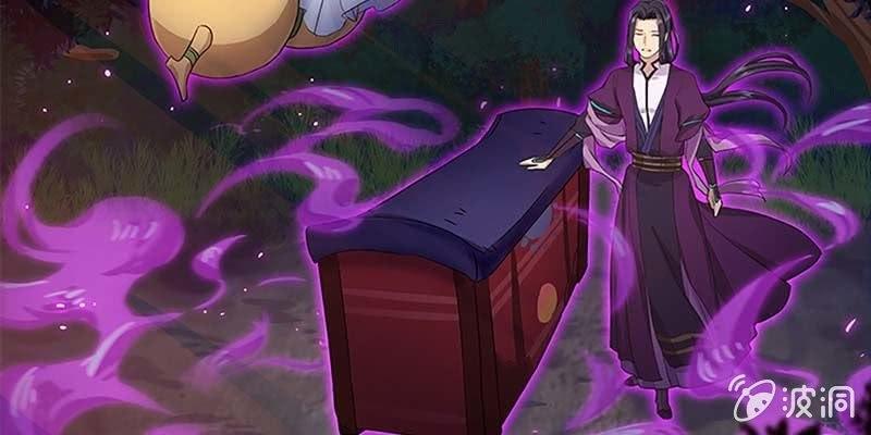 不祥的预感(1/2)-第23话