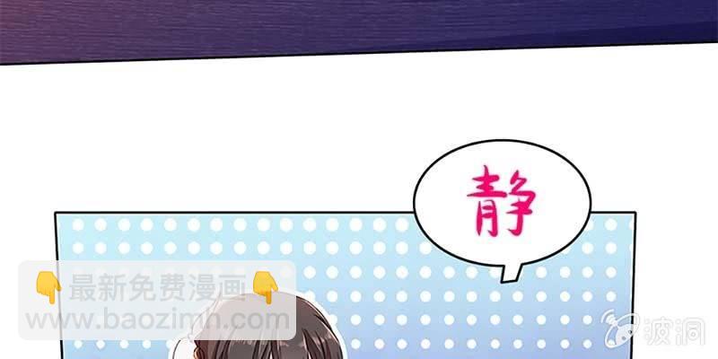 不祥的预感(1/2)-第23话