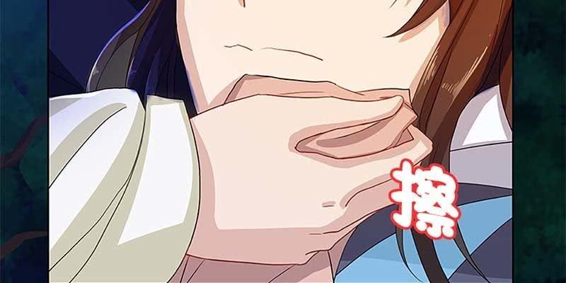 不祥的预感(1/2)-第23话