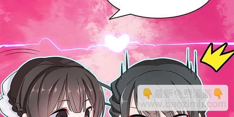 不祥的预感(1/2)-第23话