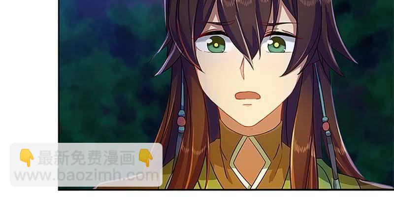 不祥的预感(1/2)-第23话