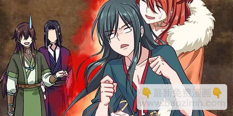 化魔录到底是什么？(1/3)-第27话