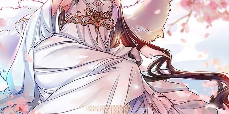 化魔录到底是什么？(1/3)-第27话