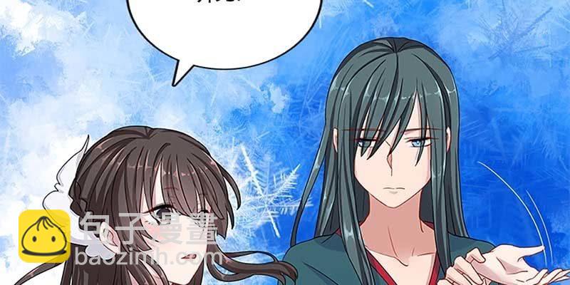 化魔录到底是什么？(1/3)-第27话