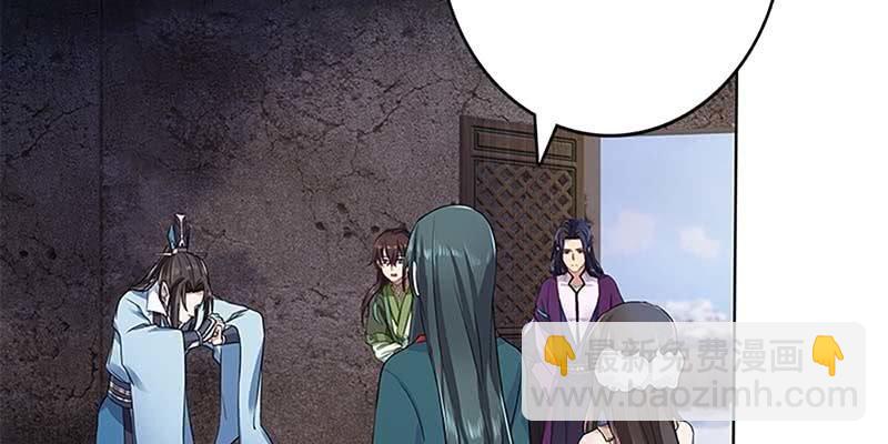 化魔录到底是什么？(1/3)-第27话