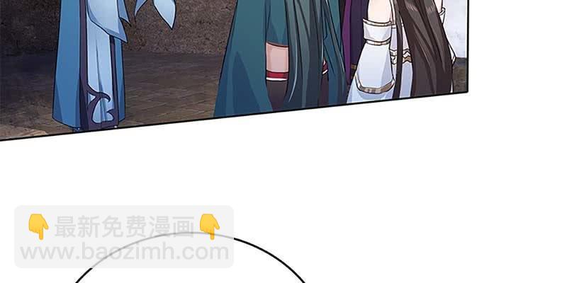 化魔录到底是什么？(1/3)-第27话