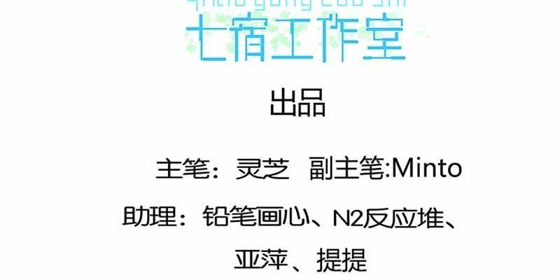 化魔录到底是什么？(1/3)-第27话