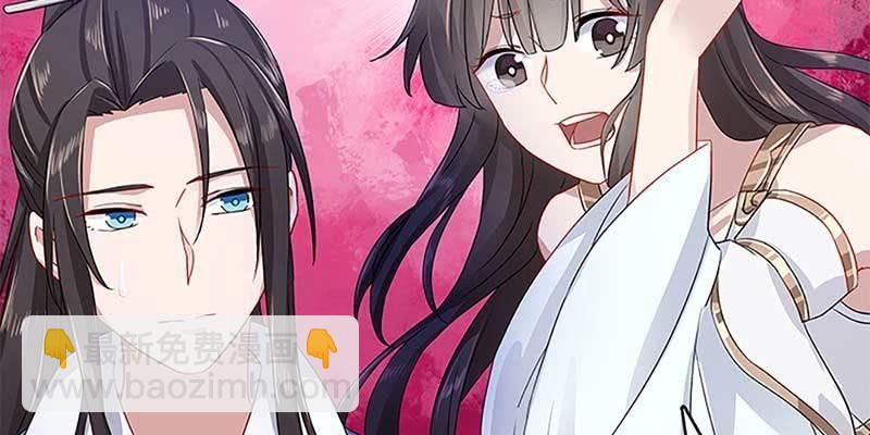 化魔录到底是什么？(1/3)-第27话