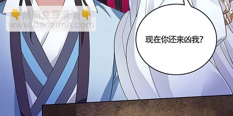 化魔录到底是什么？(1/3)-第27话