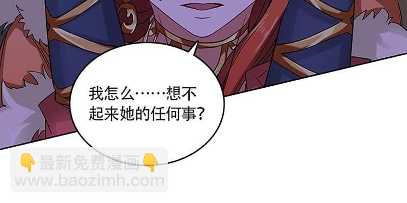 玄灵子与玲珑儿(1/4)-第29话