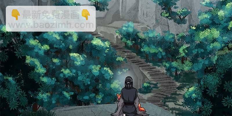 玄灵子与玲珑儿(1/4)-第29话