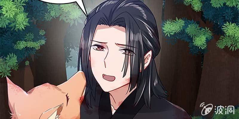 玄灵子与玲珑儿(1/4)-第29话