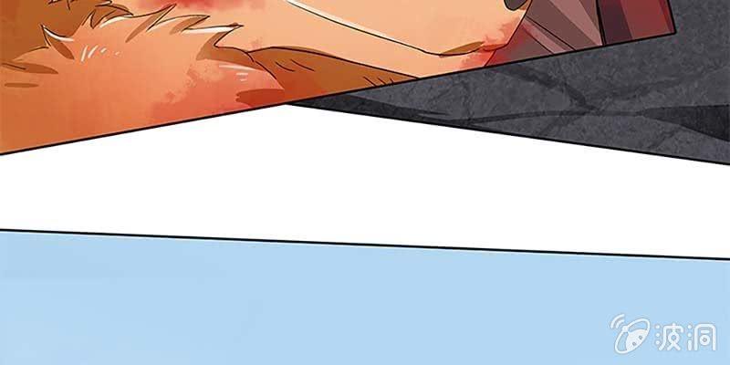 玄灵子与玲珑儿(1/4)-第29话