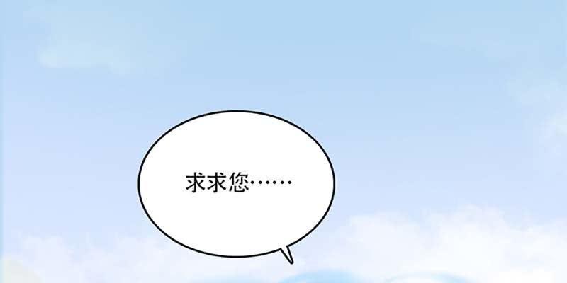 玄灵子与玲珑儿(1/4)-第29话