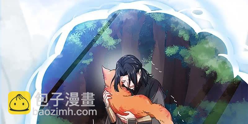 玄灵子与玲珑儿(1/4)-第29话