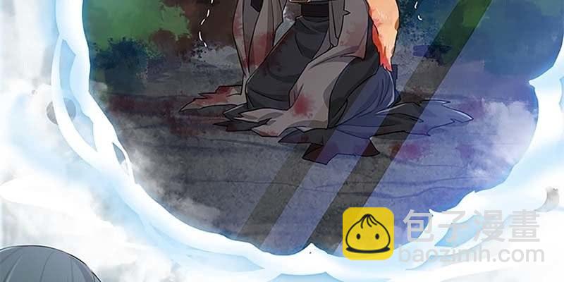 玄灵子与玲珑儿(1/4)-第29话