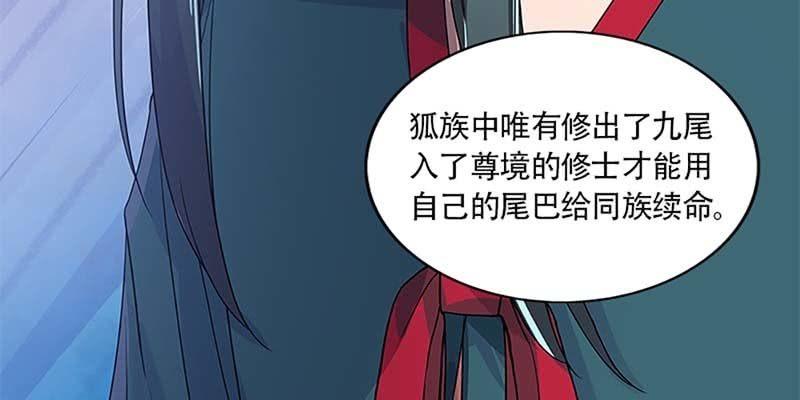 玄灵子与玲珑儿(1/4)-第29话